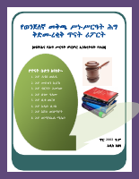 new Criminal procedure research.pdf